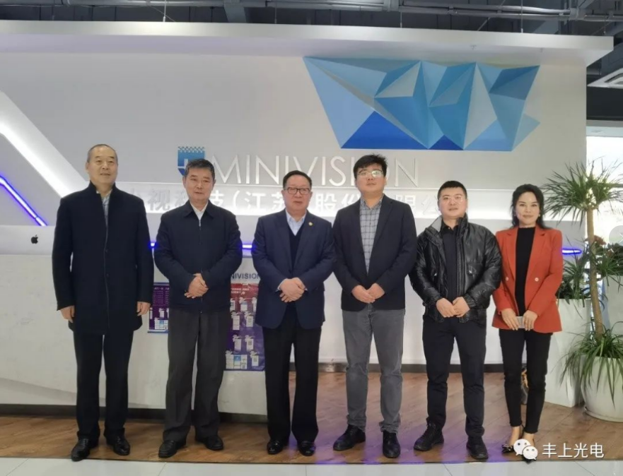 豐上光電應(yīng)邀請(qǐng)赴南京小視科技、賽康交安、南京萊斯三大企業(yè)參觀考察