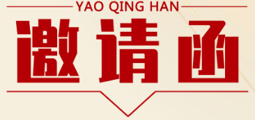萬(wàn)事俱備，只等您來(lái)丨10.25-28日第十九屆安博會(huì)于深圳會(huì)展中心舉辦，豐上光電誠(chéng)邀您至展會(huì)8B20號(hào)參觀(guān)指導(dǎo)！