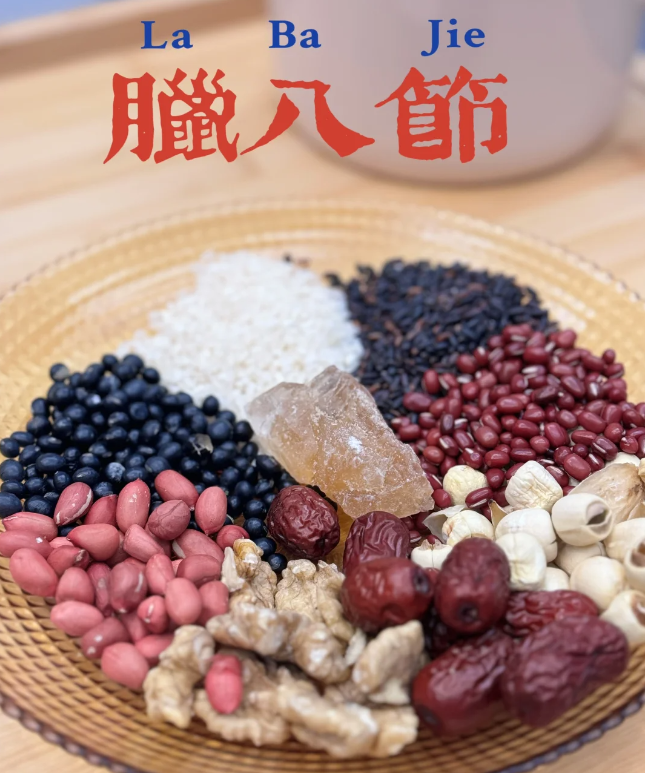 臘八節(jié)，喝暖粥丨豐上光電祝愿您新的一年萬事“粥”全