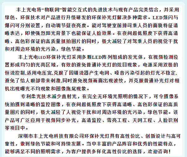 豐上光電，熱騰騰的環(huán)保燈現(xiàn)場(chǎng)安裝圖來(lái)啦！